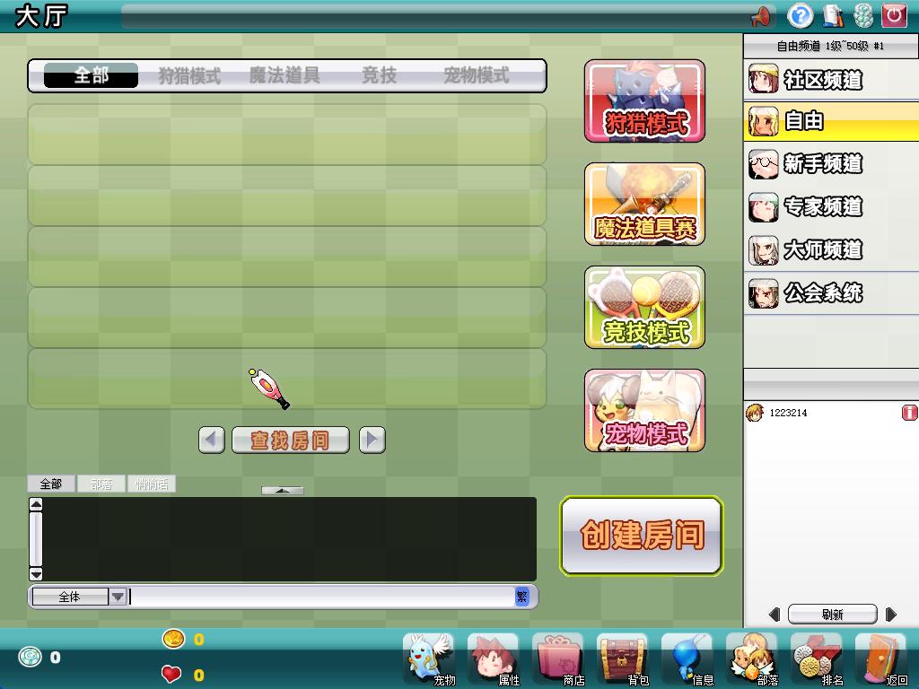 遊戲截圖 10